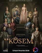 Фильм Великолепный век. Империя Кесем / Кёсем Султан 30 серия 2 сезон