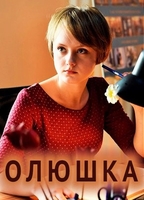 Фильм сериал Олюшка 2018