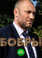 Фильм фильм Бобры 2018