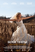 Фильм Фильм Белое платье (2010)