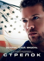 Фильм Стрелок / Shooter 3 сезон (2018) 6,7 серия