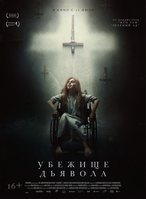 Фильм Фильм Убежище дьявола (2018)