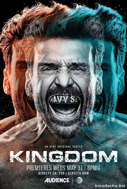 Фильм Королевство 3 сезон 10,11 серия (2017) все серии