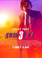 Фильм Джон Уик 3 (2019)