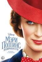 Фильм Мэри Поппинс возвращается (2019)