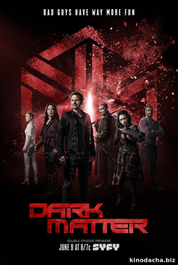 Фильм Тёмная материя 3 сезон 1-13 серия (2017)