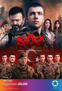Фильм Обещание 3 сезон 3 (53) серия (на русском языке)