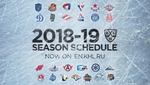 Фильм Сибирь - Авангард прямая трансляция (28.12.2018)