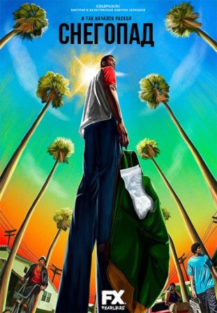 Фильм Снегопад сериал (2017) 10 серия