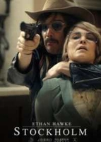 Фильм Однажды в Стокгольме (фильм 2019)