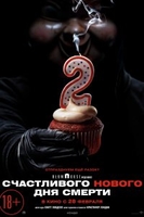 Фильм Фильм Счастливого нового дня смерти (2019)