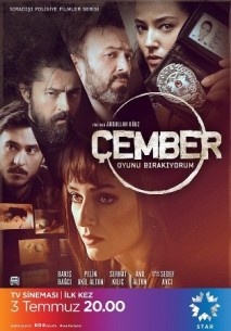 Фильм Окружение/Çember 2,3 серия