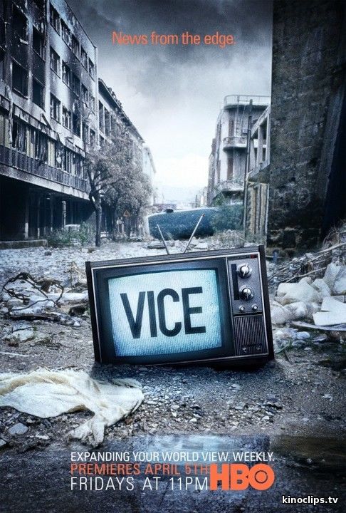 Фильм Вайс 5 сезон 16,17,18 серия (2017)