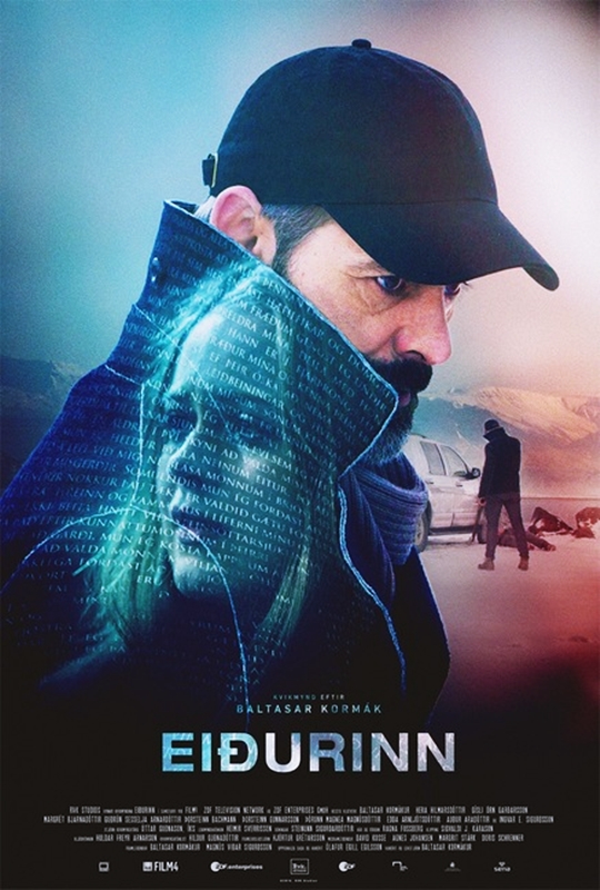 Фильм Клятва фильм 2017