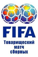 Фильм Франция – Россия 13.04.2019 прямая трансляция