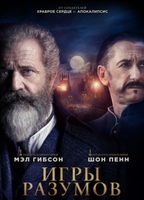 Фильм Фильм Игры разумов (2019)