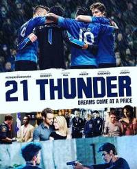 Фильм 21 Тандер сериал 8 серия