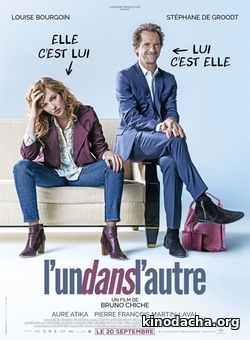 Фильм Тело налево (2017)