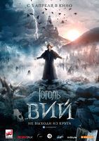 Фильм фильм Гоголь. Вий 2018