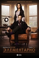 Фильм Элементарно 7 сезон 4 серия (сериал 2019)