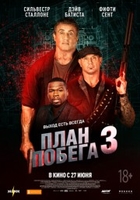 Фильм План побега 3 (фильм 2019)