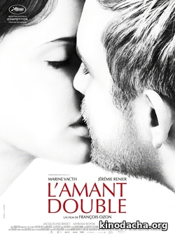 Фильм Двуличный любовник фильм (2017)