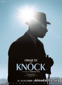 Фильм Нок фильм (2017)