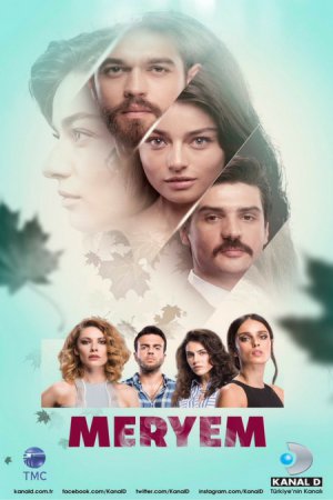 Фильм Мерьем / Meryem 6,7 серия