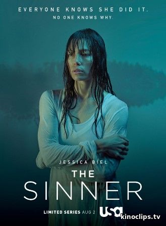 Фильм Грешница сериал (2017) 7 серия