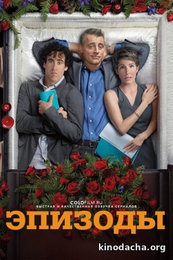 Фильм Эпизоды 5 сезон (2017) 1, 2, 3 серия
