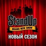 Фильм Стендап новый последний выпуск от 1.12.2019