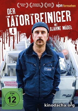 Фильм Чистильщик 5 сезон 1-5,6 серия (2017) сериал