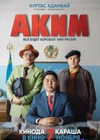 Фильм Аким (фильм 2019)