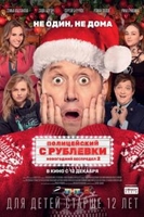 Фильм Полицейский с Рублевки. Новогодний беспредел 2 (2019)