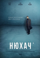 Фильм Нюхач 4 сезон (сериал 2019) 9,10 серия