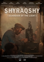 Фильм Шыракшы (2020)