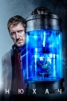 Нюхач 4 сезон (сериал 2019) 8,9 серия
