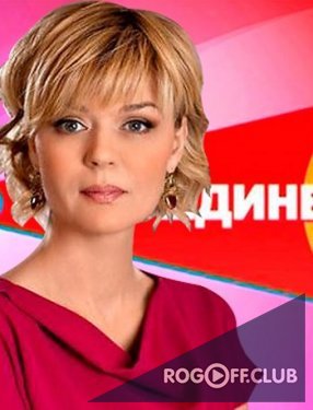Фильм Наедине со всеми — Родион Газманов (30.08.2017)