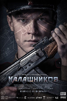 Фильм Калашников (фильм 2020)