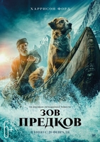 Фильм Зов предков (2020)