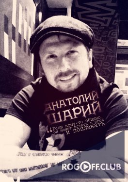 Фильм Анатолий Шарий 23 01 2018 — Все свежие видео за 2018 год