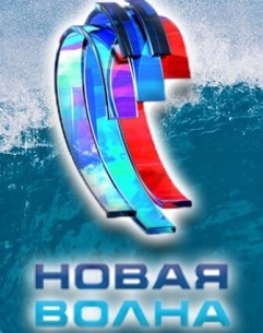 Фильм Новая волна 2017 Гала-концерт Торжественное закрытие (04.01.2018)