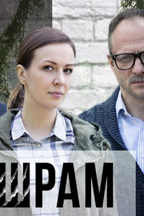 Фильм Шрам (сериал 2017) 1, 2, 3, 4 серия 21 09 2017