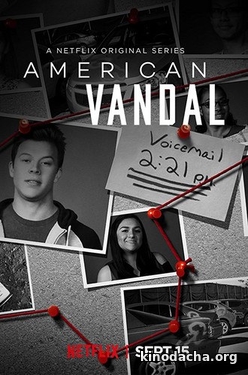 Фильм Американский вандал сериал 2017