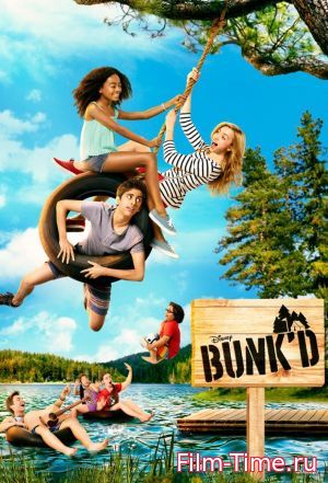 Фильм Летний лагерь КиКивака / Bunk'd Disney 1-8,9 серия