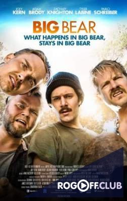 Фильм Большой медведь (2017)