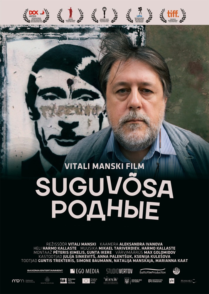 Фильм Родные фильм 2016 Манский