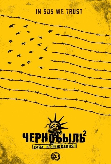 Фильм Чернобыль: Зона отчуждения. Финал (сериал 2019) 5, 6 серия