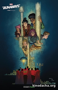 Фильм Беглецы / Ранэвэйс 1-8 серия (2018) сериал