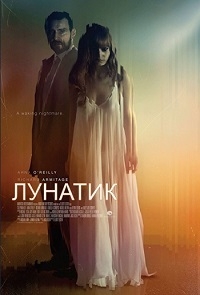 Фильм Фильм Лунатик (2017)